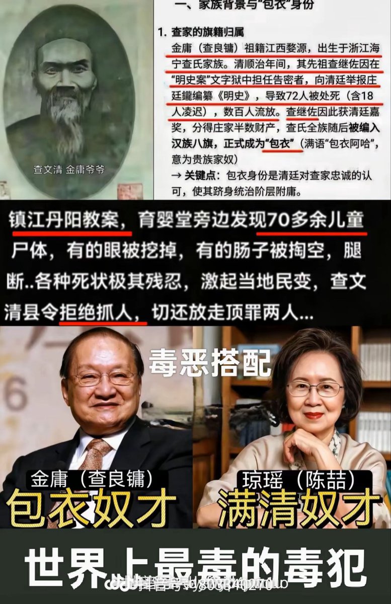 成化犁廷 tweet media