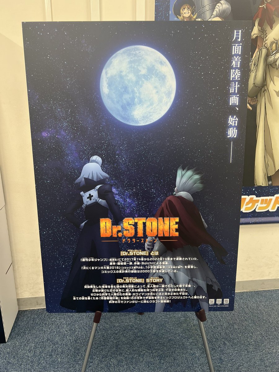 _kyoooooo's tweet photo. 無計画でJAXA行ってきた！ https://t.co/5h1A0cg9cs
