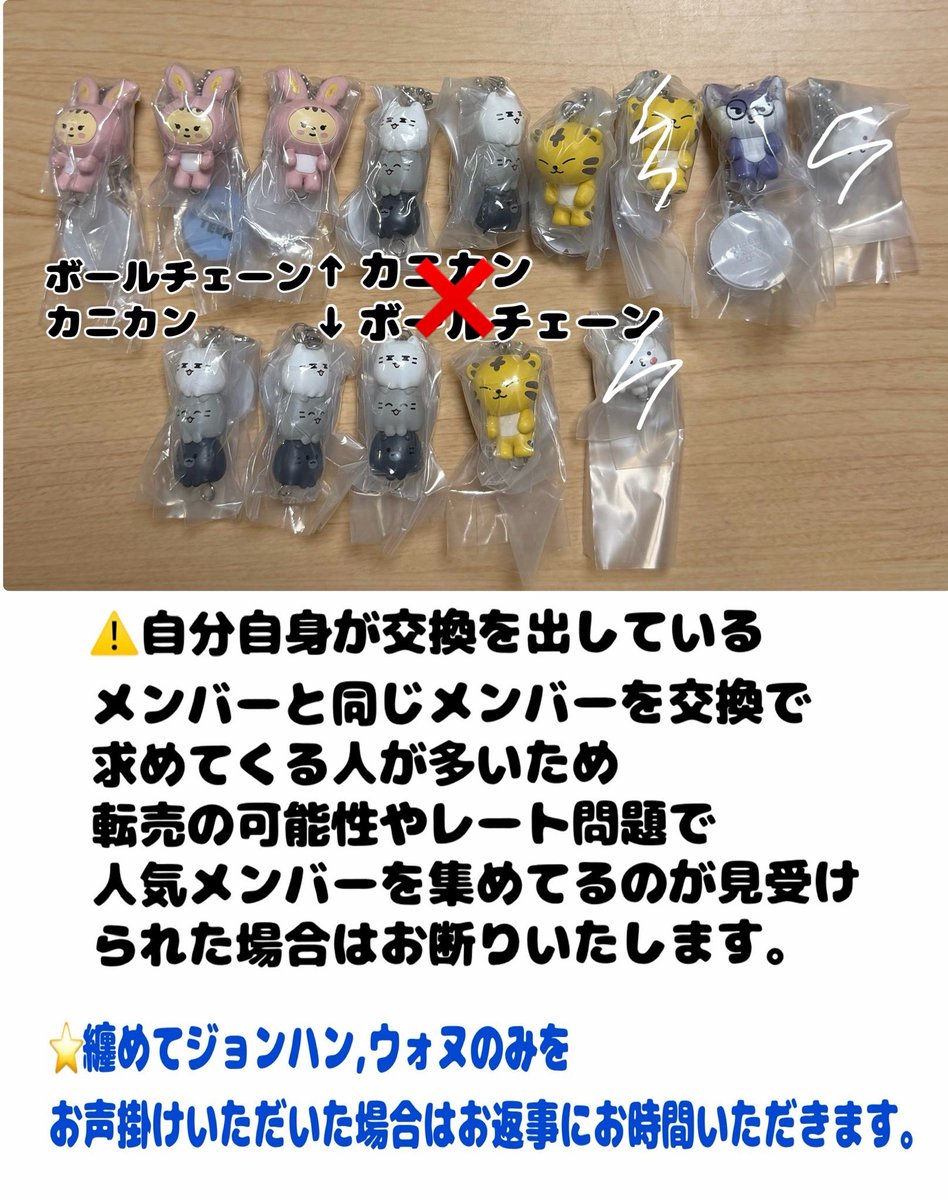 charat_798's tweet photo. お声掛けいただきましたのに申し訳ございません。
こちら記載ミスしてました。
その為一度締めます🙇🏻‍♀️ https://t.co/tUYXjlhuJk