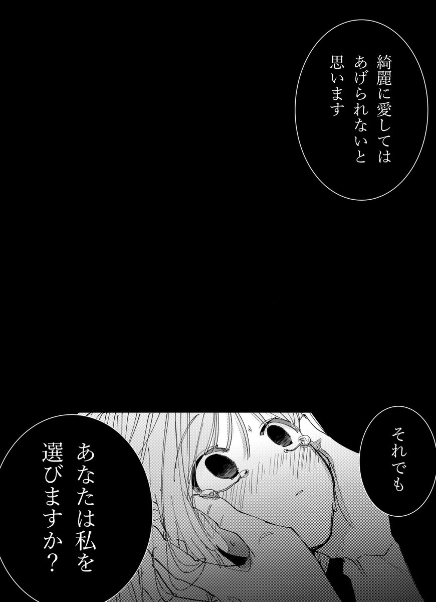 tfghhucxddf's tweet photo. エリ特のエリが思った以上に描けなくて断念した😭恍惚特ちゃんはお気に入りなので供養… https://t.co/hGsxASUQQ1