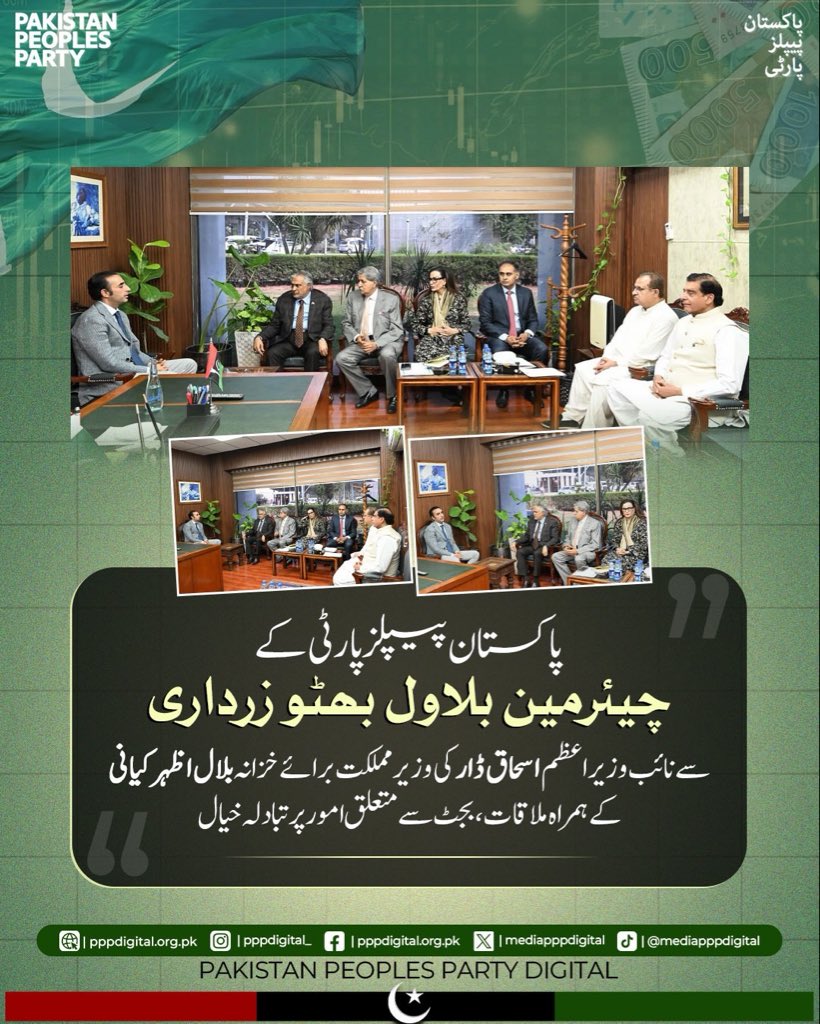 PPP Digital Media tweet media