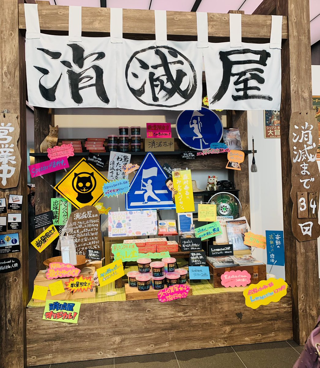 fumi292's tweet photo. 行ってきた！
圧倒された！ https://t.co/lks5cB86eR