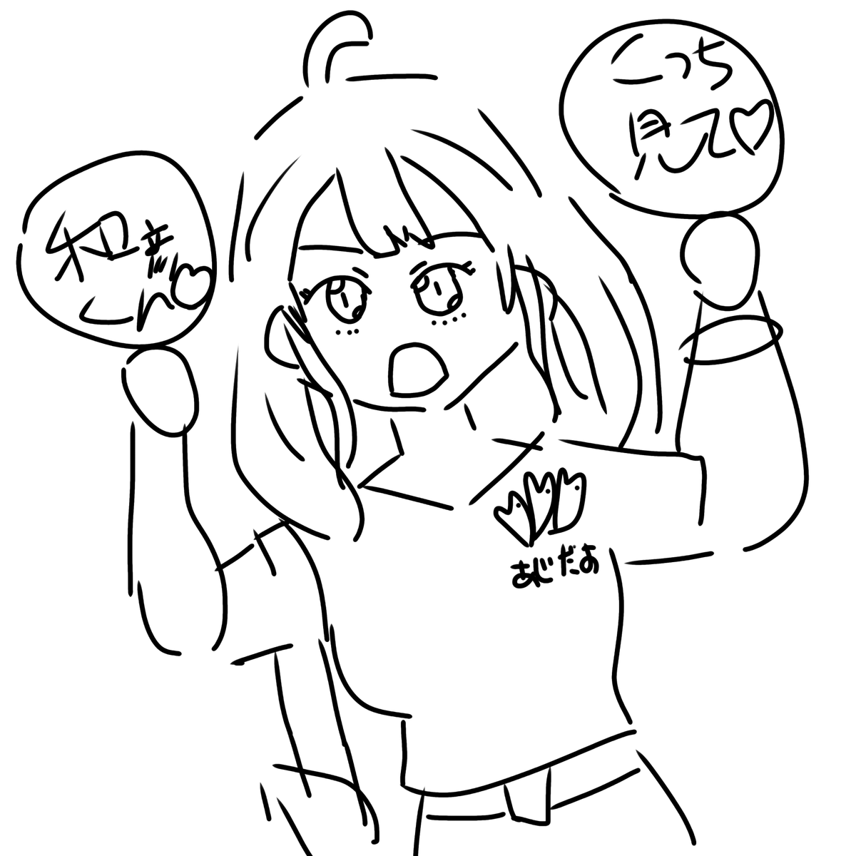 応援してるみたいにしてみたw