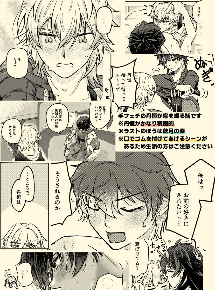 o85at's tweet photo. 穹丹サンプル🔞パートと詳細はリンク先でご覧ください！
pixiv▶︎https://t.co/KROM7Nj7vA
Xfolio▶︎https://t.co/kZ0gB4rUGu https://t.co/sUwj2vm2PZ