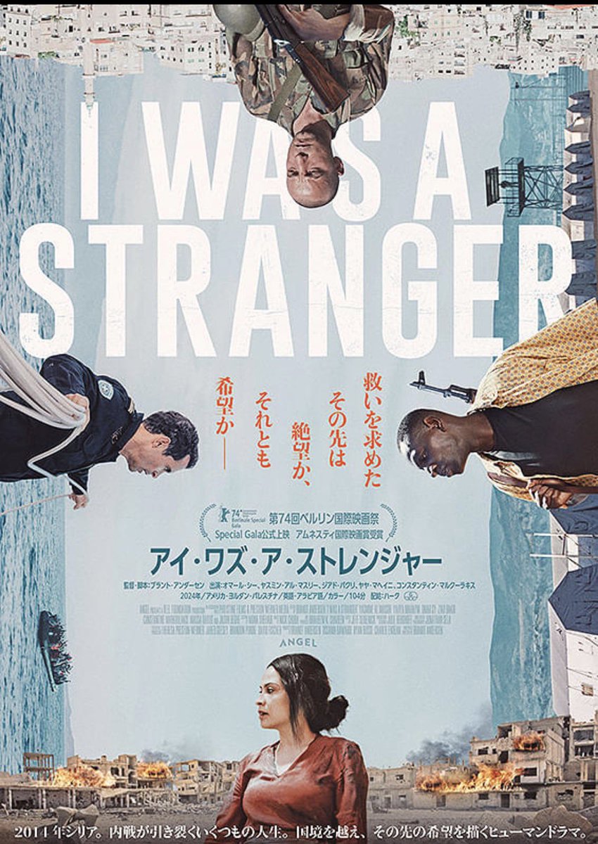 varamara's tweet photo. 6/19公開の映画
観たい作品が多過ぎるー🥹

急に具合が悪くなる
君は映画
アイ・ワズ・ア・ストレンジャー
さよなら、僕の英雄
マジカル・シークレット・ツアー
黒牢城

公開した週に行かないと、翌週は1日1回しか上映なくなってたりするから早く観ないと🥹

FUJIKOも観たいんだけど
いつ行けるの…🥹 https://t.co/De5Ka0a8K6