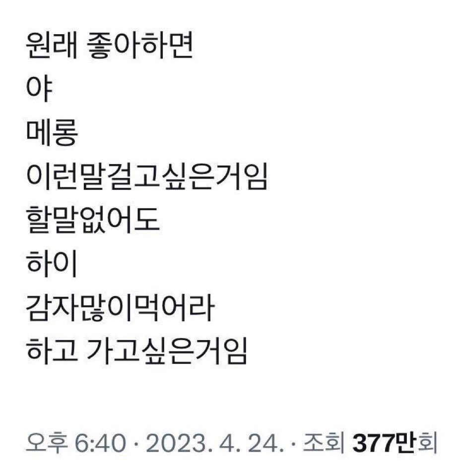 013atmeal's tweet photo. 스크린타임까라 https://t.co/y1iMOO6WPi