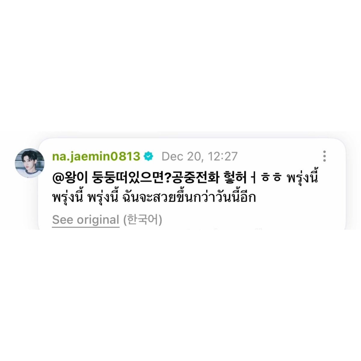 boyodreamm's tweet photo. คุณแม่รู้แล้วน้องแจม คุณแม่รู้แล้วค่ะคนสวย https://t.co/ZepzF7hqKh