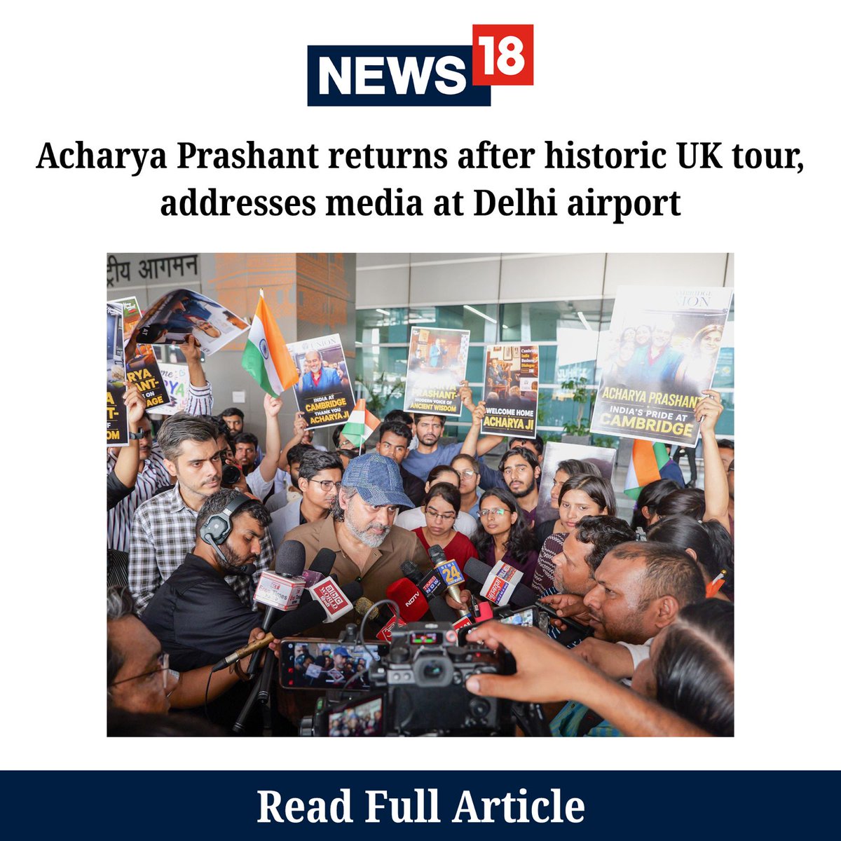 Advait_Prashant's tweet photo. Acharya Prashant returns from UK, address media at Delhi airport~ News18 coverage✨

"Acharya Prashant said that modern society often readily accepts traditions that are linked to entertainment, identity, or social convenience, while self-inquiry, self-realization, and the profound messages of the Upanishads are simply sidelined in the name of respect."

Read full article: https://t.co/YxQeUNl4fp