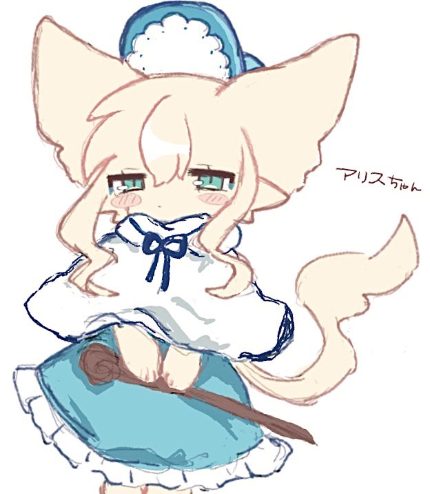 honochan_081829's tweet photo. 初描き絵チャアリスちゃん
 #まけもあーと https://t.co/DE1OjzzQ80