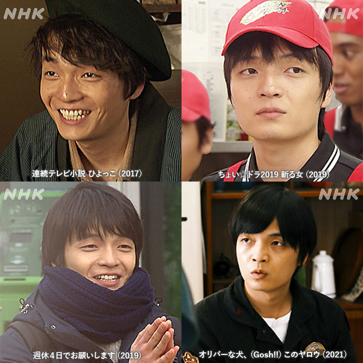 nhk_archives's tweet photo. ／
 明日お誕生日🎂
＼

6月17日は俳優の #岡山天音 さんのお誕生日です。おめでとうございます！

NHKアーカイブスでは「連続テレビ小説　ひよっこ（2017）」「星影のワルツ（2021）」など、岡山天音さんが過去に出演された作品、インタビューを多数ご紹介しています。

https://t.co/3ngM1Rhpmw https://t.co/BLPNgQFja2