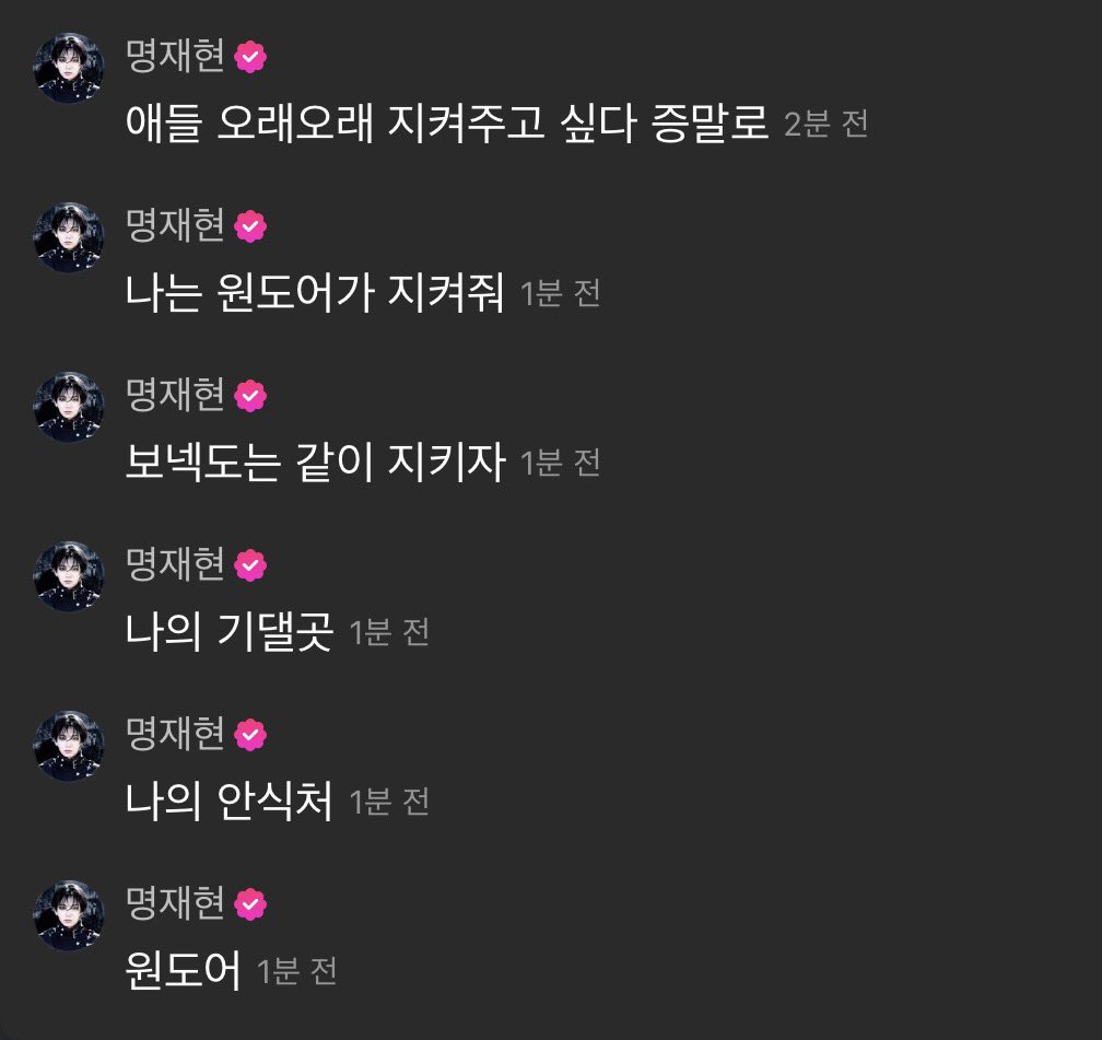 연 tweet media