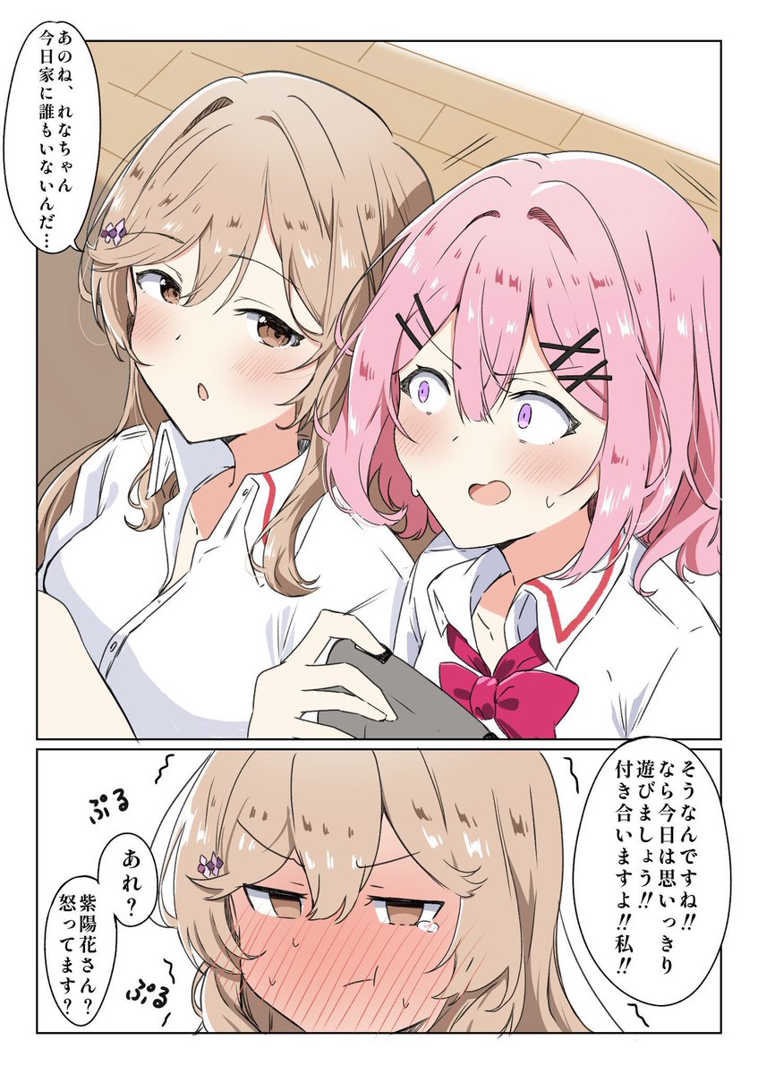 EQohi5h's tweet photo. #わたなれ
紫陽花の日 https://t.co/axdXaWHSDN