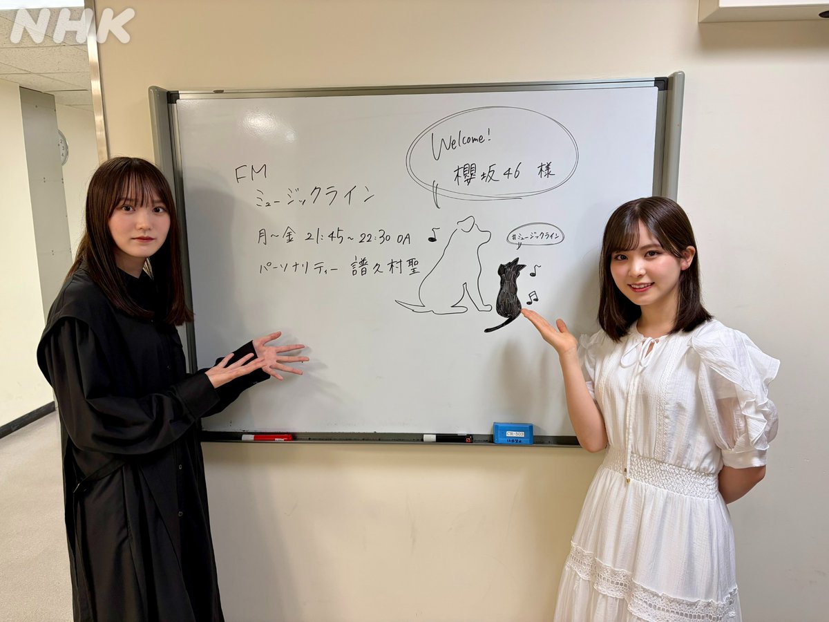 nhk_musicjp's tweet photo. 🎧#ミュージックライン🎧

💫#櫻坂46💫
#増本綺良 #遠藤理子

人の2倍の速度で生きてる？⚡💫
卒業発表の増本が今までの活動を振り返る

遠藤がBACKS楽曲で初センター🎶
増本からみた遠藤の魅力とは…✨

🔁放送終了から7日間 聴き逃し配信中🔁

🔻配信はコチラ
https://t.co/Syweh30ePC https://t.co/XNm11LeYfB