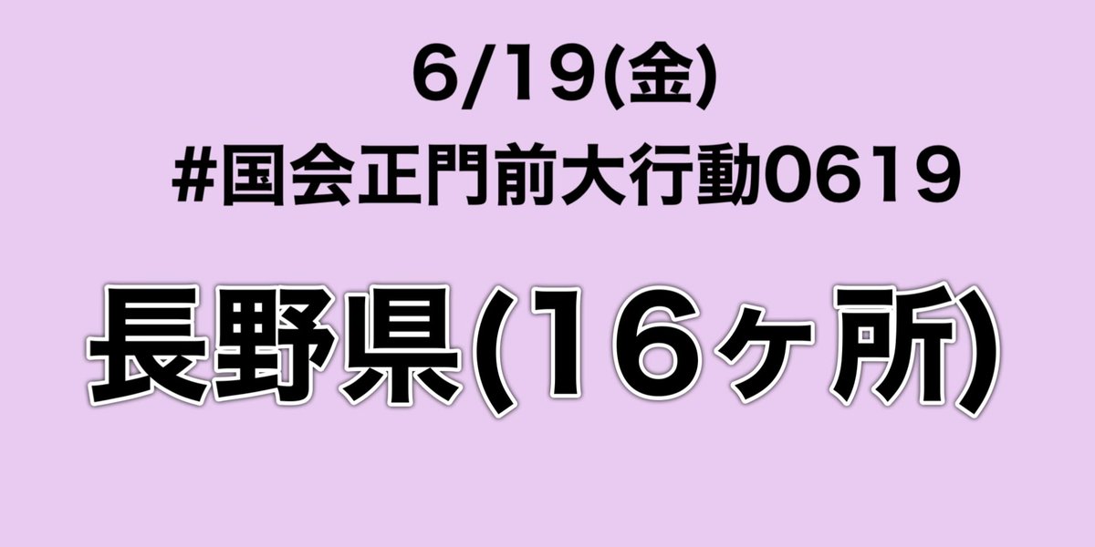 たじま tweet media