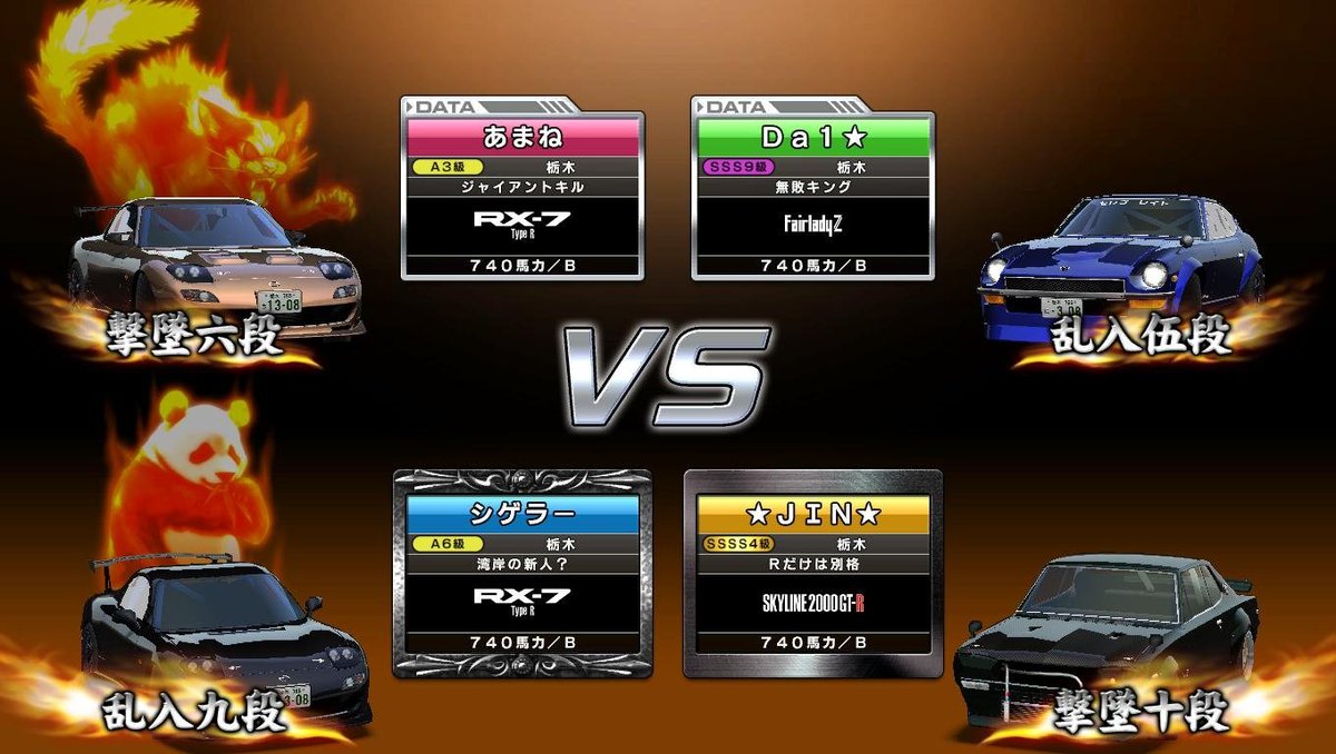 Da1R33's tweet photo. 五段 https://t.co/IXTBEFv7pm