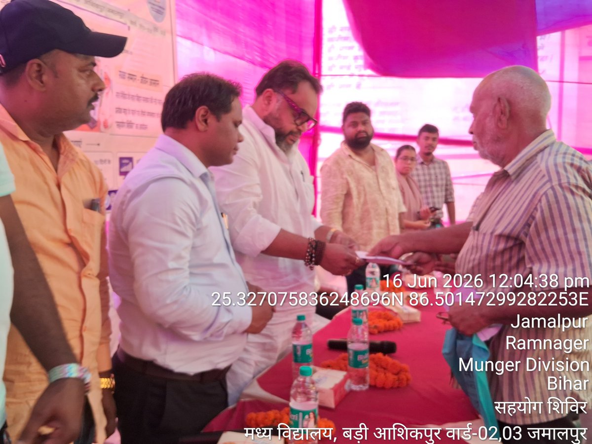 nagarparishadjm's tweet photo. वार्ड-2/3बड़ी आशिकपुर जमालपुर के प्रांगण में #सहयोग_शिविर  का @nagarparishadjm द्वारा आयोजित किया गया,जमालपुर विधान सभा क्षेत्र के माननीय विधायक,मुख्य पार्षद,उपमुख्य पार्षद,कार्यपालक पदाधिकारी द्वारा परिवादी से आवेदन प्राप्त कर अतिशीघ्र निराकरण करने का कर्मियों को आदेश दिया गया https://t.co/afbxZloi8H