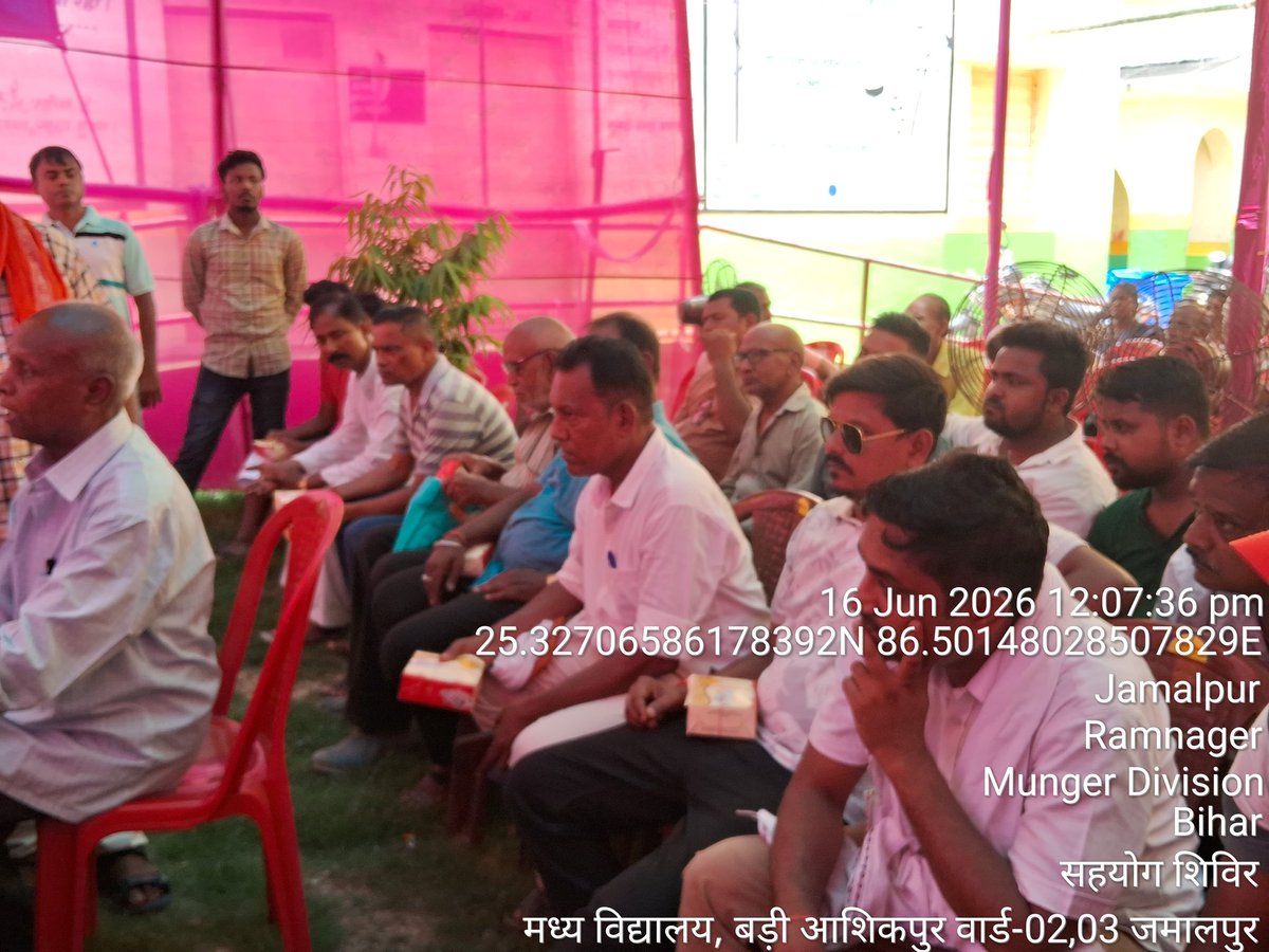 nagarparishadjm's tweet photo. वार्ड-2/3बड़ी आशिकपुर जमालपुर के प्रांगण में #सहयोग_शिविर  का @nagarparishadjm द्वारा आयोजित किया गया,जमालपुर विधान सभा क्षेत्र के माननीय विधायक,मुख्य पार्षद,उपमुख्य पार्षद,कार्यपालक पदाधिकारी द्वारा परिवादी से आवेदन प्राप्त कर अतिशीघ्र निराकरण करने का कर्मियों को आदेश दिया गया https://t.co/afbxZloi8H