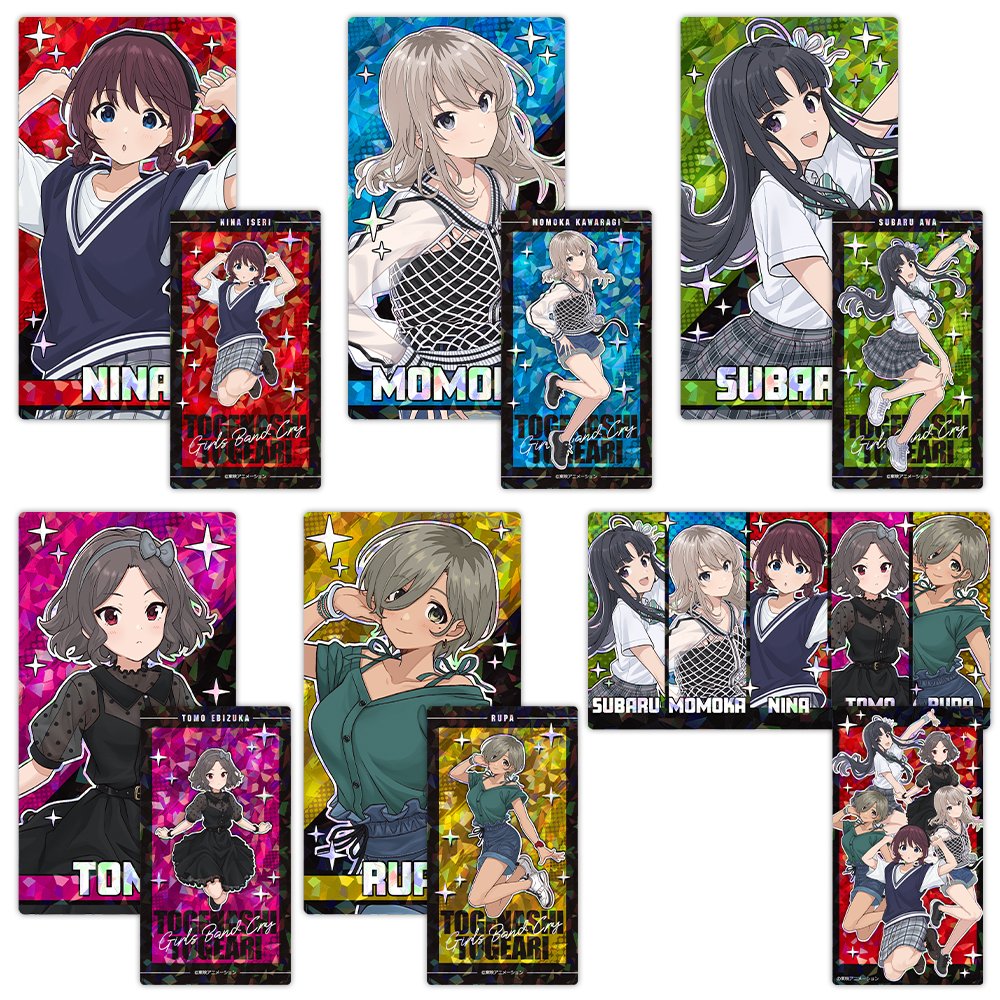 コレイズで予約開始！ ガールズバンドクライ_プリズムビジュアル