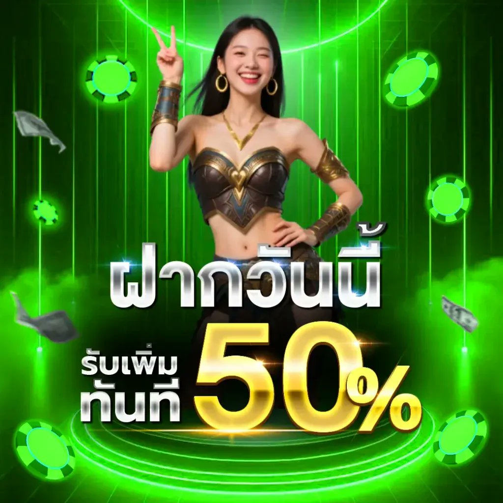 Miiuvy1k's tweet photo. 🥇WINSIAM88  เว็บที่ดีทีสุดตอนนี้ 🏆
🤑เล่นได้ ถอนไว ไม่ยุ่งยาก🤑
💵  สมาชิกใหม่รับเพิ่ม 50%💵
🎈ฝาก30รับ100🎈
🎈ฝาก100รับ200🎈

 สล็อต เว็บสล็อต แตกง่ายที่นี่💥
✅ สมัครฟรี »https://t.co/1tuudYTTLd 💸

  #สล็อต𝙥𝙜 #โปรดีแนะนำ #ทุนฟรีสล็อต #โปรทุนน้อย #WINSIAM88กำไรไม่อั้น https://t.co/sDJKSl2OwW