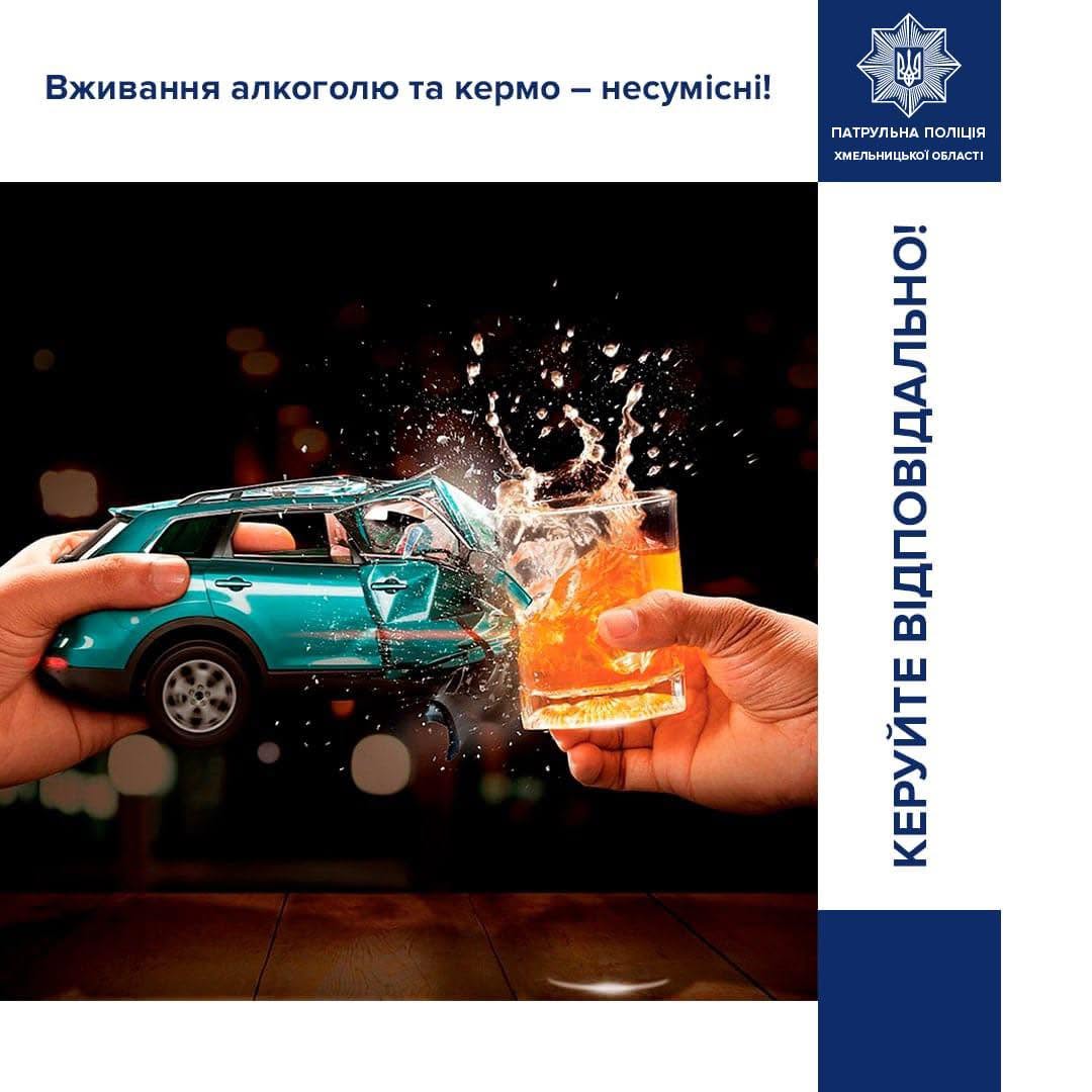 khmelpolice's tweet photo. Алкоголь та кермо — речі несумісні
https://t.co/zzNgIDGKaF https://t.co/nufZfAsnZ4