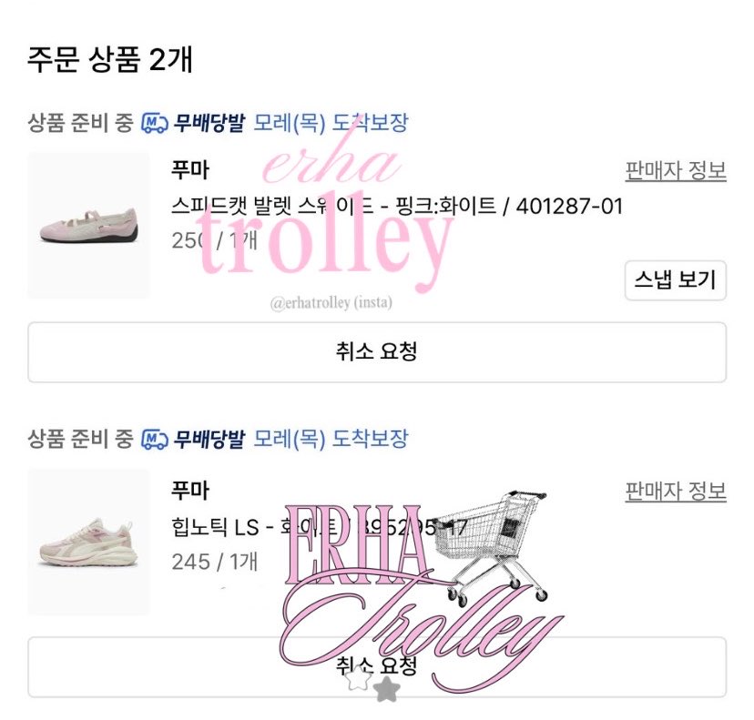 erhatrolley_'s tweet photo. secured 2 pair shoes of puma sale!

yuu siapa yang mau lagi 🫶🏻 jastip puma handcarry yaa, ready 2 july (super fast!)

t. po hc korea kr pre-order sepatu wts https://t.co/PoA4vxLBZw