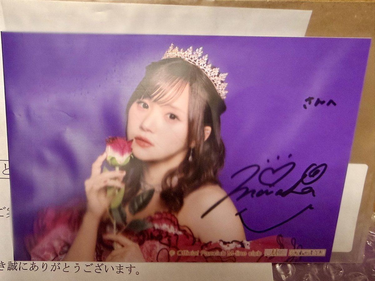 rainbow_star10's tweet photo. 4月末から旅行続きでバタバタしてて、届いてること忘れてて(すみません🙏🏻)
やっと開封したらまさかの当たってた🥹
ありがとうまなかん🥹💓

#稲場愛香 https://t.co/MZYW1HxYS4