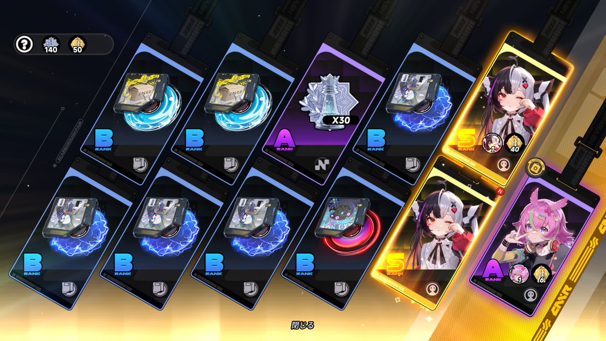 X5Qvo's tweet photo. 20連目😃
このゲームS出やすいのか…？🤔 https://t.co/YzjANxefU1