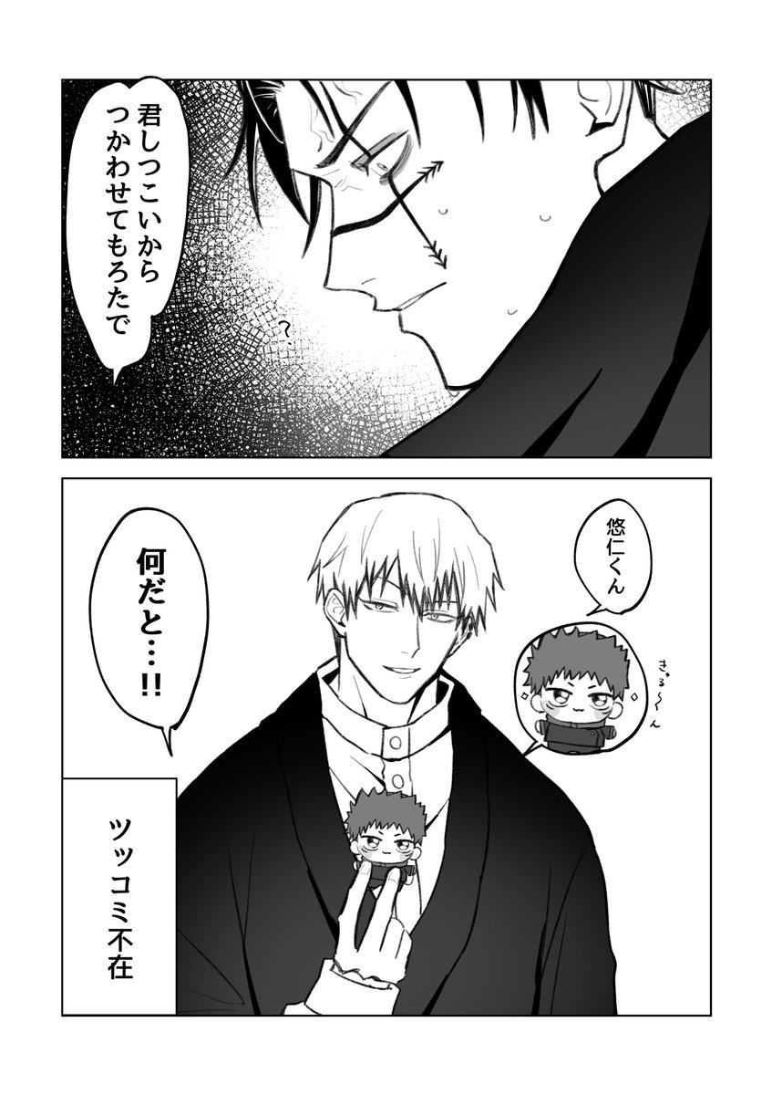 もにょー tweet media