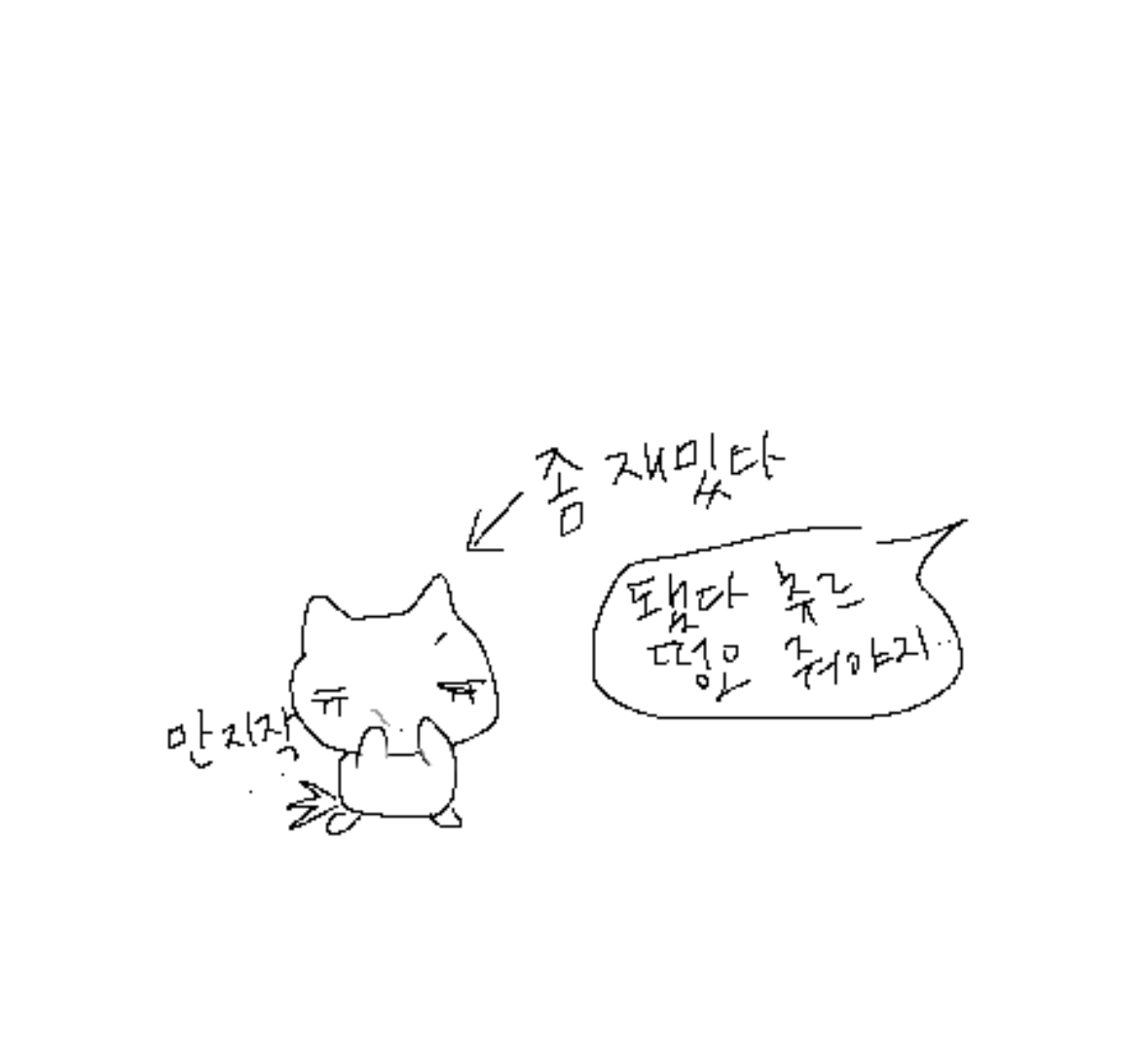 꿀밤 tweet media