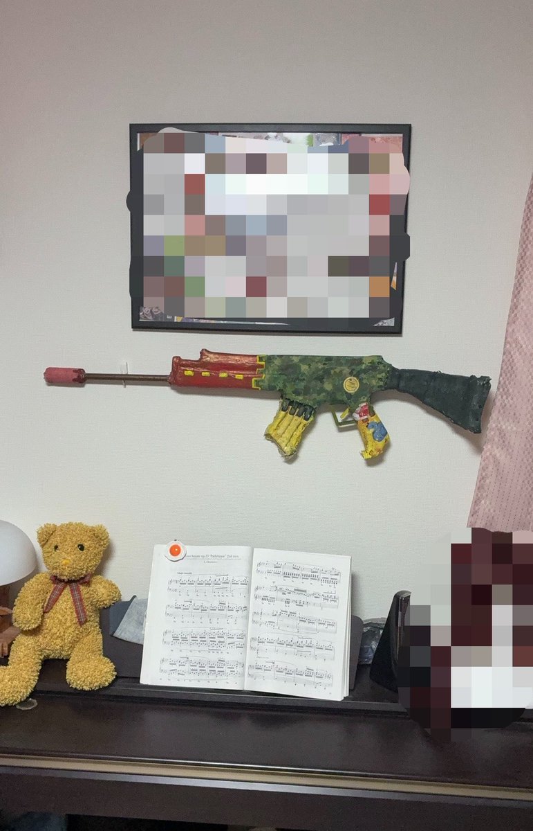 毒芋子 tweet media