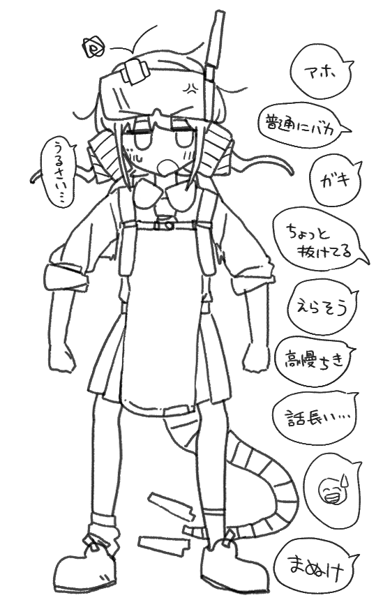 ZAKICREPA's tweet photo. ひどい；； https://t.co/wrvtcRLK4Q