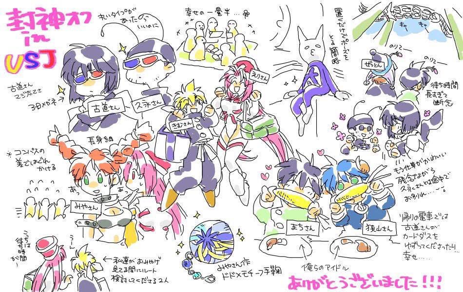 えり@修羅場 tweet media