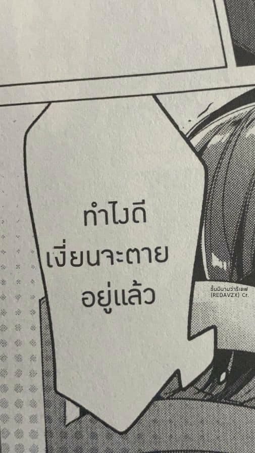 61sriwat's tweet photo. จุ๊จุ๊ ดูเยอะมันไม่ดีต่อใจนะครับบี๋ มันจะไอนั่น 🫵🏻😮‍💨 https://t.co/JFGFqRxHw4
