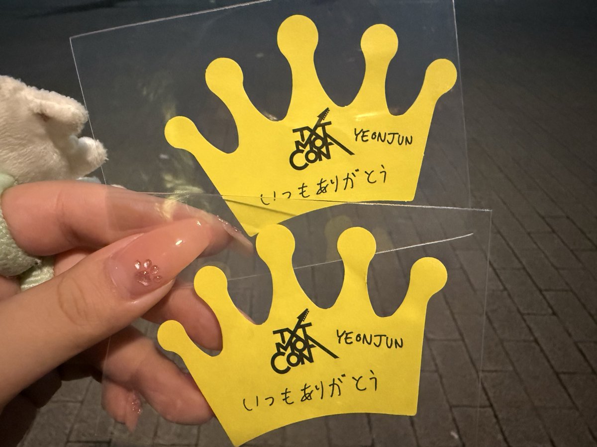 ronin_nin3's tweet photo. @ch91309__ ありがとうございます！
もちろん大丈夫です！
お先にフォロー失礼いたします🙇🏻‍♀️

ヨンジュンもう1枚あったのでもし可能でしたらボムギュ2枚との交換をお願いしたいです💦 https://t.co/Wx4EAigVuq