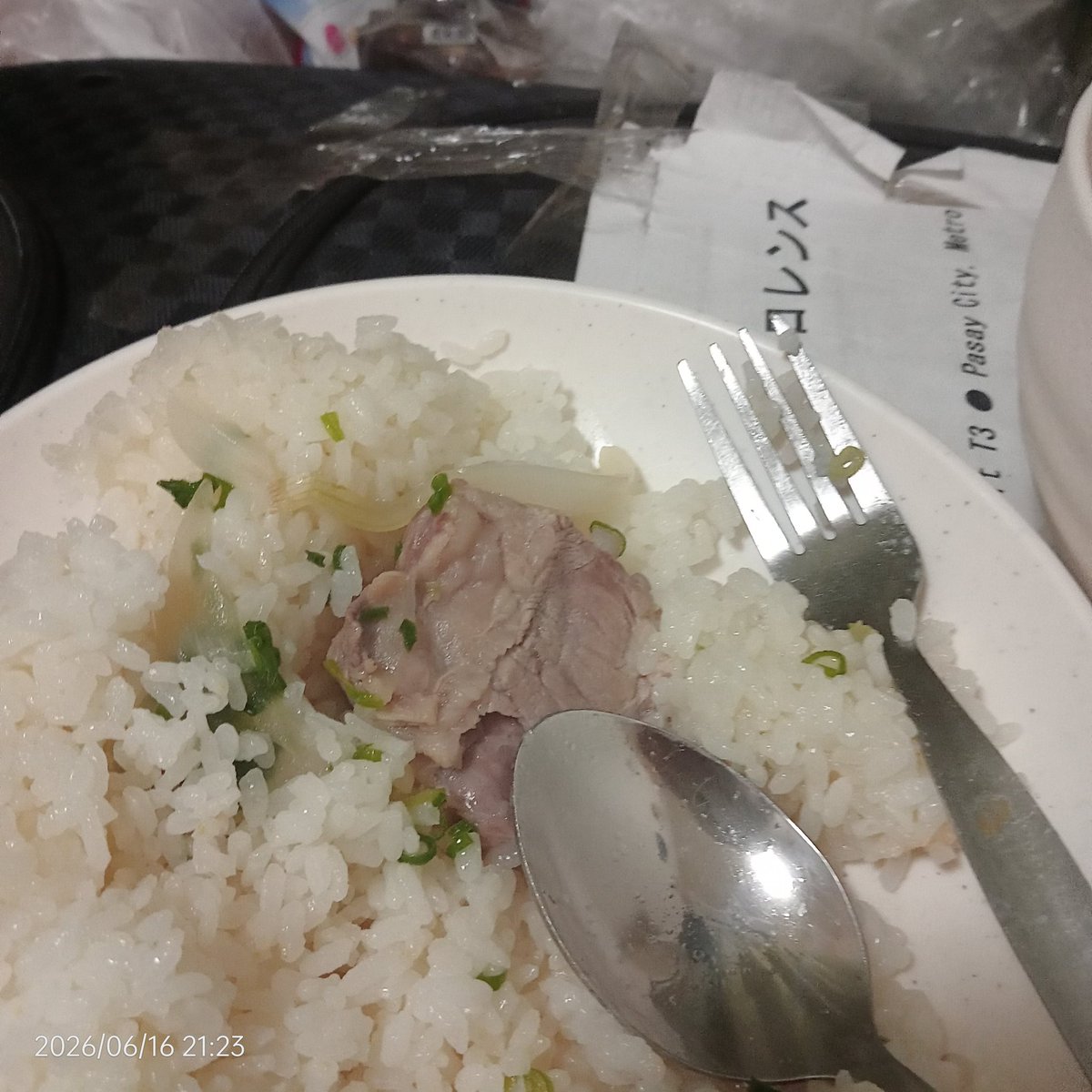 renceLeo0810's tweet photo. Kudos dun sa nagturo sakeng japanese na babae ung staff din sa Direx tinuro nya saken kung ano katumbas ng patis dito sa japan haha though di sya exactly fish sauce e pero she did her best tlaga and nagtanong pa sya sa  older staff 😭 ayun masarap ung nilagang baboy ko ✨ https://t.co/kzs10Mhs5K