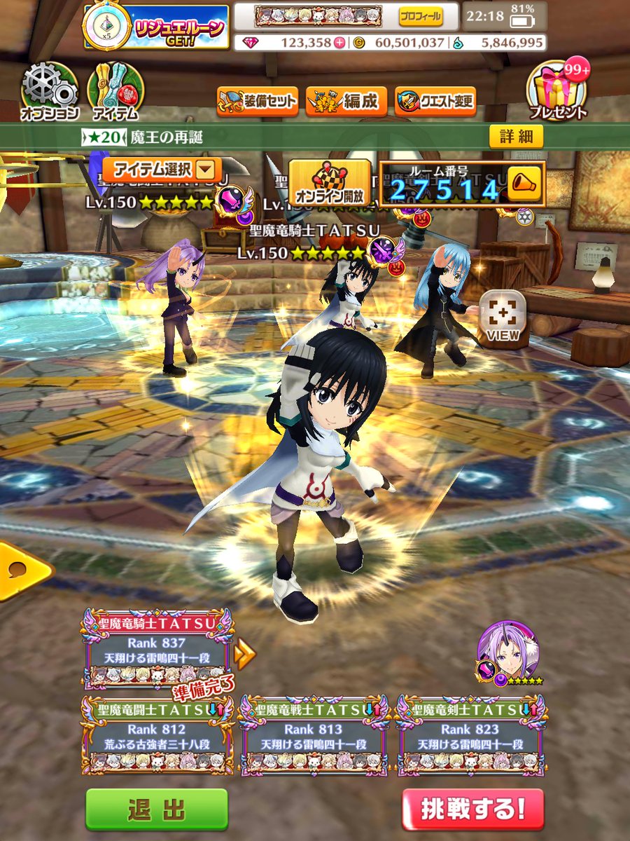 HolyDemonDragon's tweet photo. 4垢とも11連1回で新キャラ1体確保できた🙌✨

【メイン】シズ、シオン
【サブ1】リムル
【サブ2】シズ
【サブ3】シオン

前回のイベントを期に、サブで新キャラ2枚抜きだったりメインやサブで新キャラ広告ガチャで引けるようになったけど、何か確率とか変わったのかな…？🤔
あとベニマル欲しい。 https://t.co/2XfCs1Z1wy