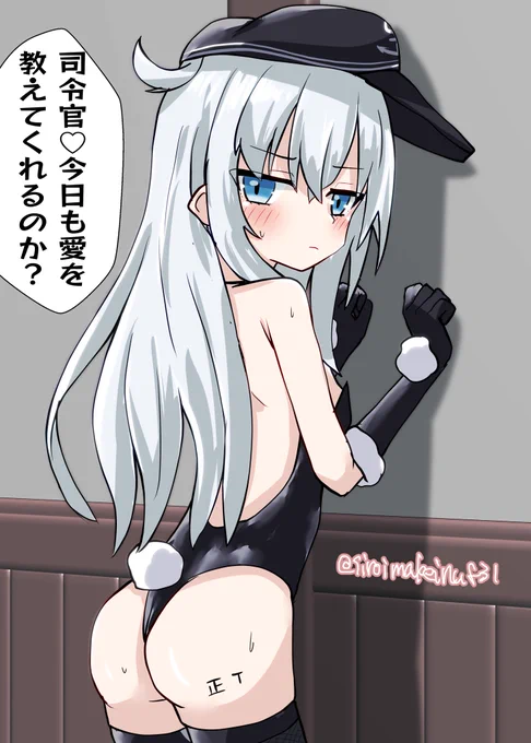響
#艦これ
#過去絵を投げて絵を描いた気になろうキャンペーン 