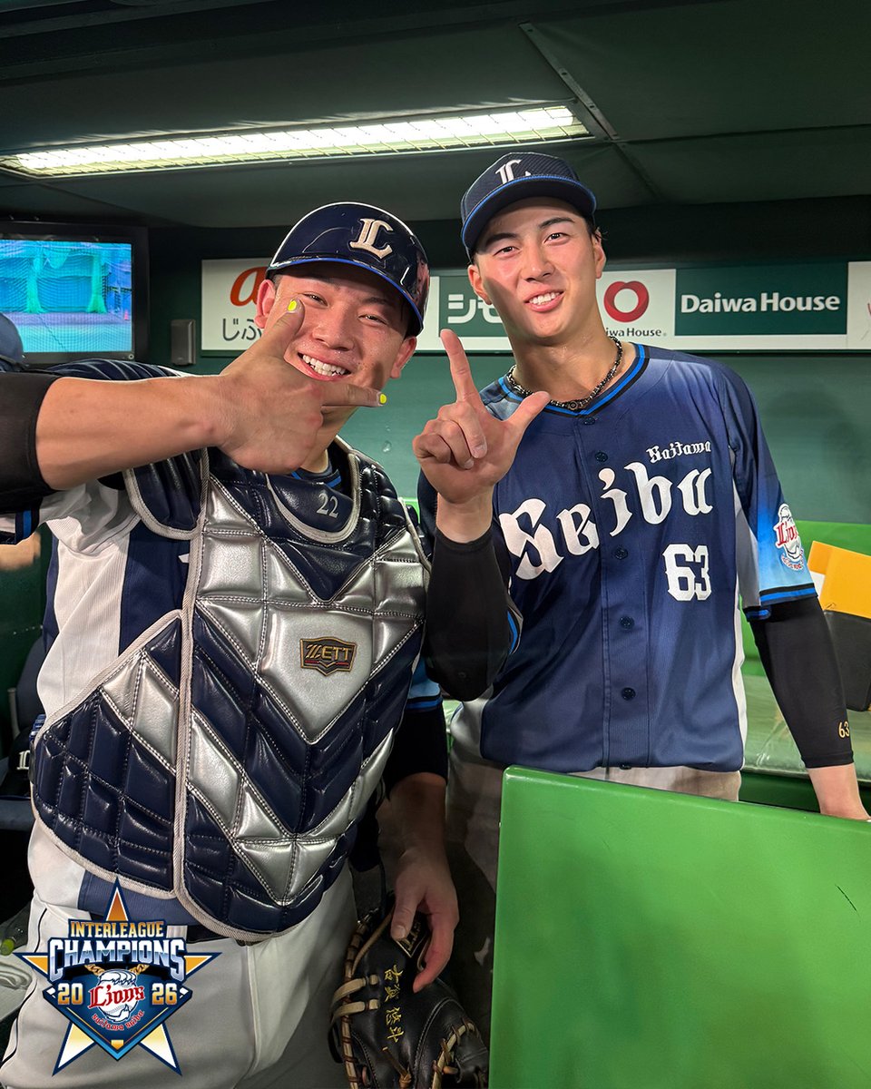 lions_official's tweet photo. #交流戦優勝 直後の選手たち🦁✨
その1

#カナリオ 選手
#古賀悠斗 選手 #長谷川信哉 選手
#黒田将矢 投手 #佐藤隼輔 投手
#篠原響 投手

#seibulions #打破 #交流戦 https://t.co/U4VzZkwwIN