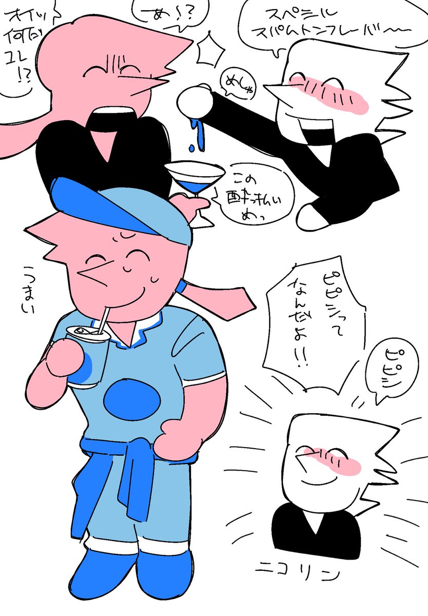 寧子【通販再開中です】 (@puru_puru_0825) / Posts / X