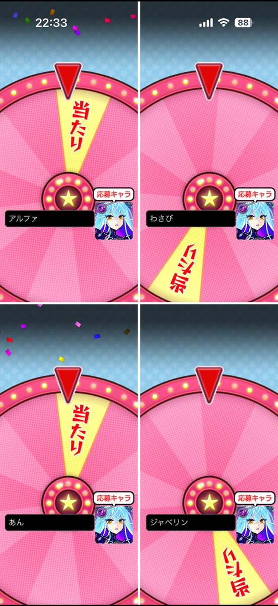 arf_1s's tweet photo. いや〜当たってたし、他の人も当ててて神 https://t.co/BmKwP65ZSv
