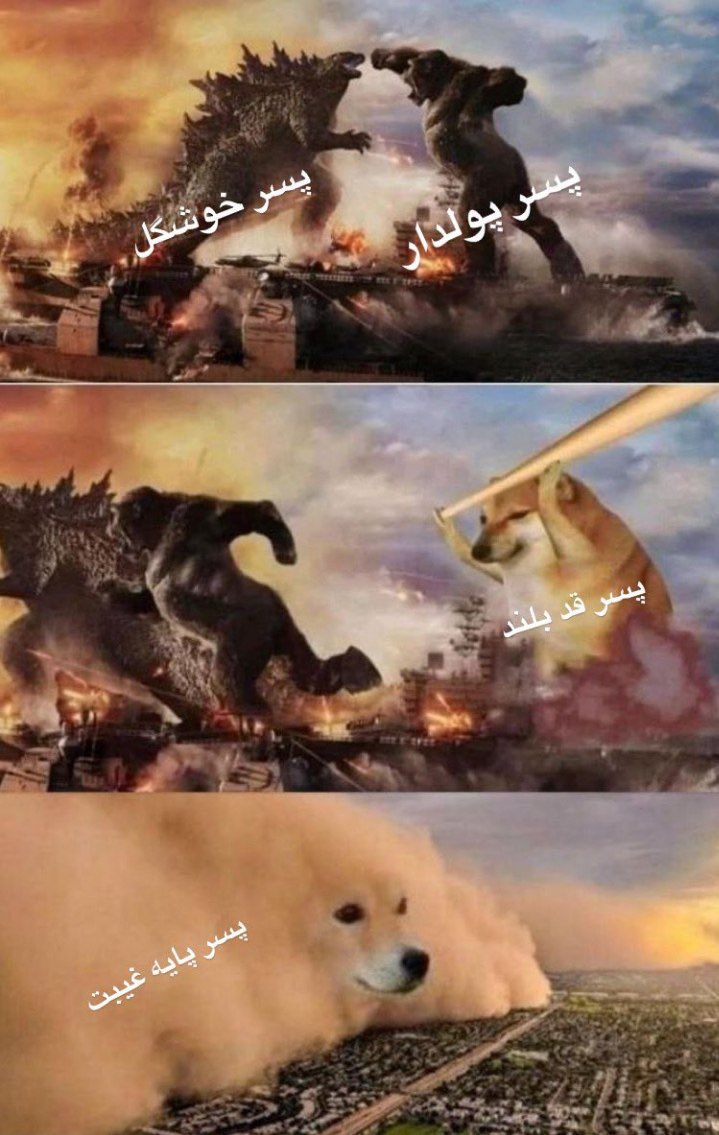 اِم وی tweet media