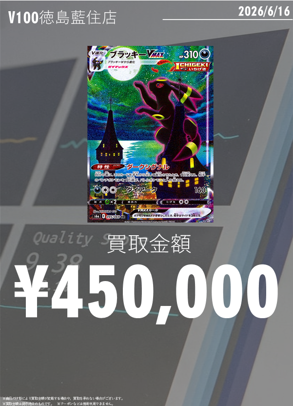 🌈高価買取表ドンと増えました