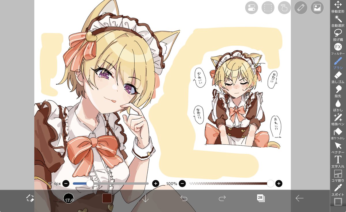 O_O_onigiriume's tweet photo. https://t.co/OyVPYjqLj3