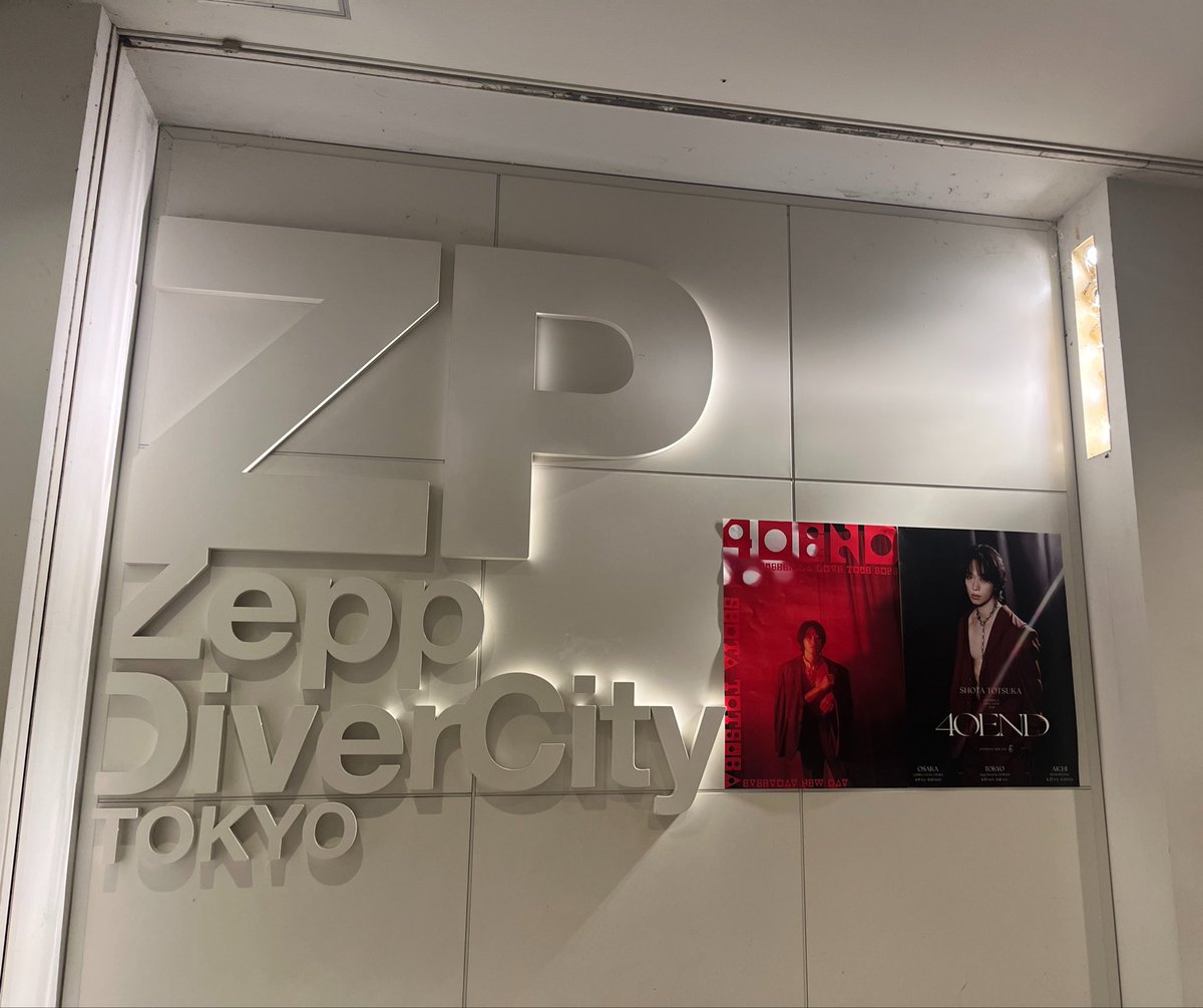 _den_decchi's tweet photo. 今日の方がかっこよかったそんな東京公演でした｡ﾟ(ﾟ´ω`ﾟ)ﾟ｡お友達の強い心のおかげでとっても見やすいところに入れてよかったです｡ﾟ(ﾟ´ω`ﾟ)ﾟ｡ https://t.co/I5g4T4PDZI