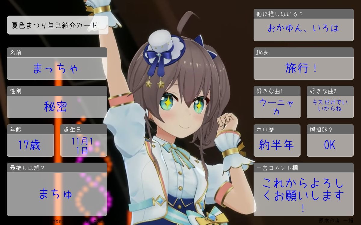 まっちゃ🍵 tweet media