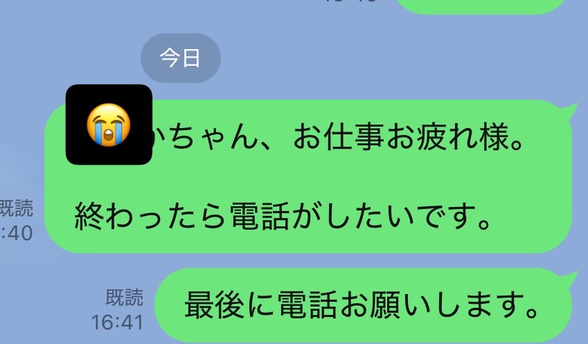 ODOROKI_GORIRA's tweet photo. かどおわ。

昨日の夜、彼女と別れる事になって

今日、泣きながらパチ屋でエナしてたけど

最後に気持ち伝えて、復縁した。

なんか、まるで高校生みたいな1日だった。

いろいろと大変でした。お疲れ様さまでした。 https://t.co/F0VthsogR4