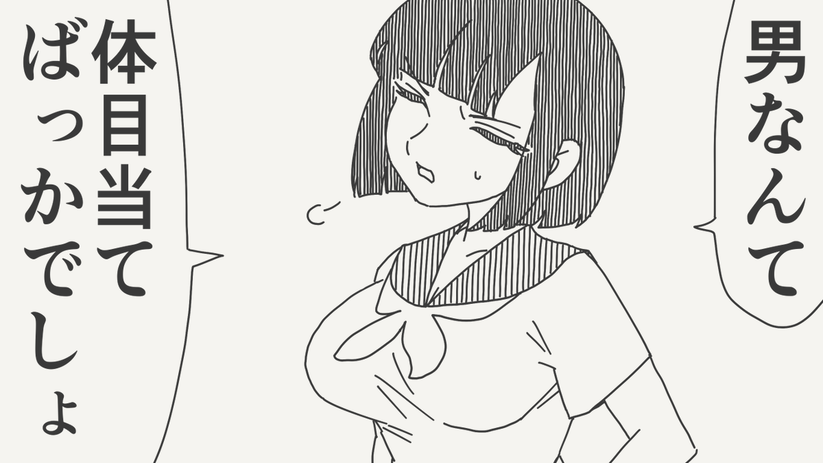 堀出井靖水/新作漫画毎日投稿 tweet media