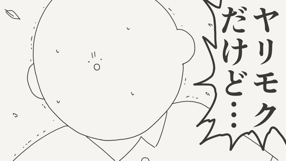 堀出井靖水/新作漫画毎日投稿 tweet media