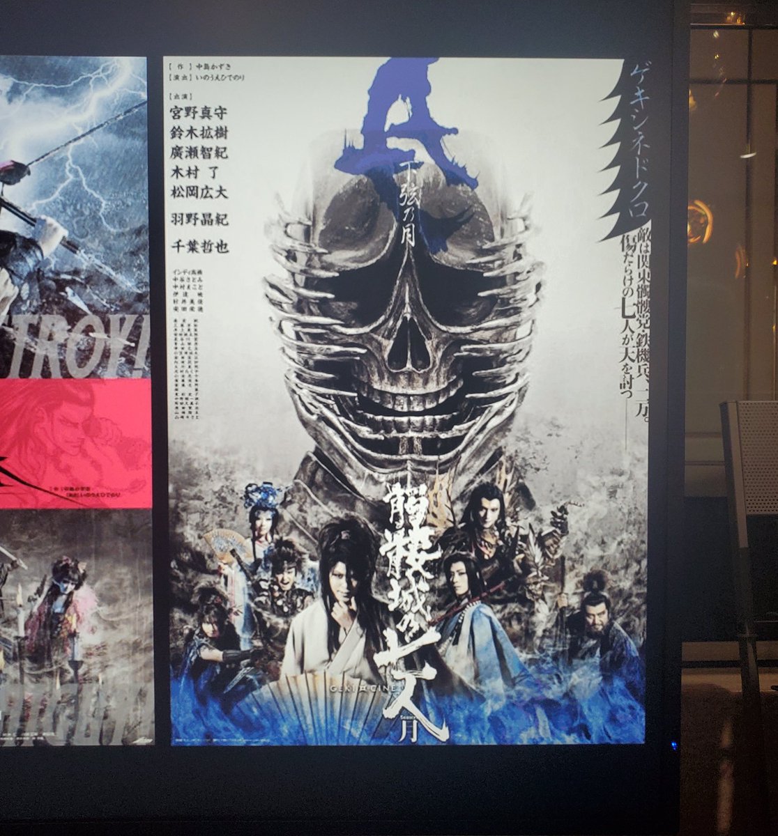 aochaaan's tweet photo. 実際に公演してた時は観れなかったんだけど上映やるって見かけてすぐチケット取った🎫
3時間半くらいあったのかな?あっという間!
やっぱり動くステージ観たかったなー https://t.co/txI09Byh4o
