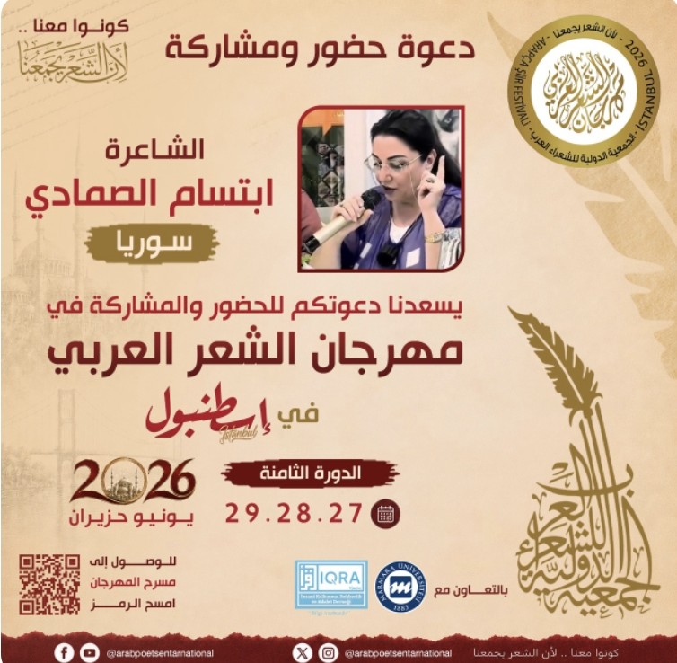 ialsamadi's tweet photo. الأصدقاء الكرام كونوا بالقرب https://t.co/oJmZqvwd9h
